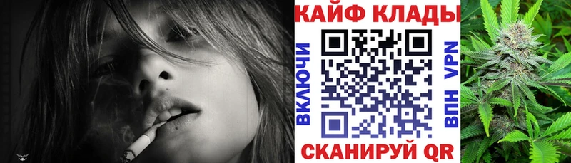 Наркота Новочебоксарск Гашиш КЕТАМИН Альфа ПВП МЕФ Канабис