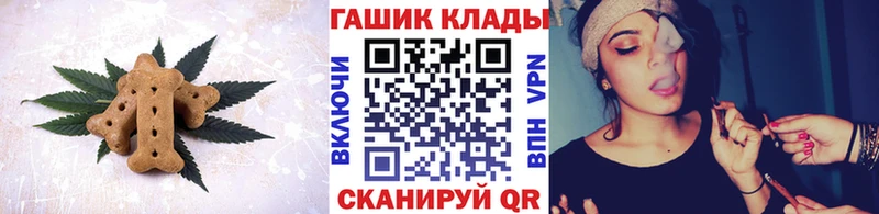 Canna-Cookies конопля  Новочебоксарск 