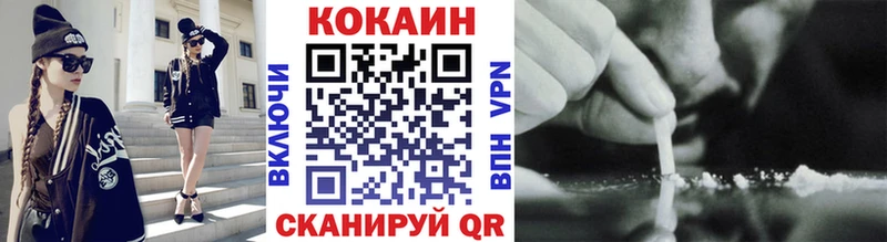КОКАИН Эквадор Новочебоксарск