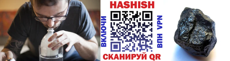ГАШ хэш  Новочебоксарск 