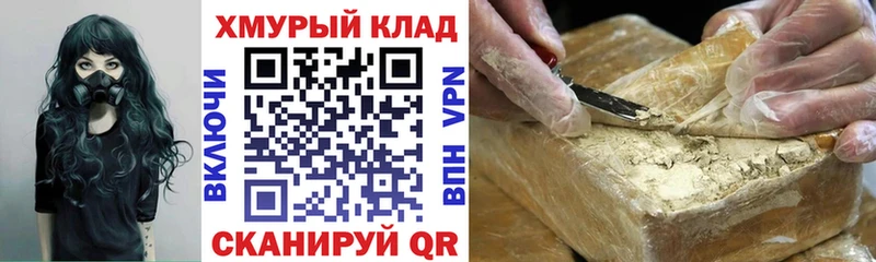 ГЕРОИН герыч  хочу наркоту  мега   Новочебоксарск 