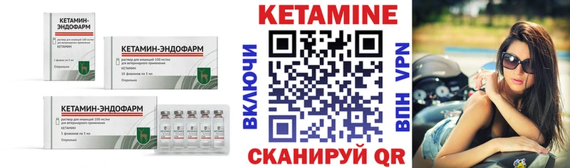 КЕТАМИН VHQ  Новочебоксарск 