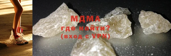 ALPHA PVP Верхний Тагил