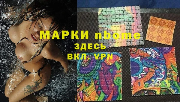 прущие крисы Верхнеуральск