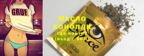 мефедрон Богородицк