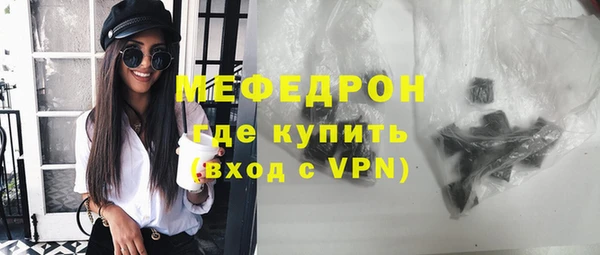 каннабис Беломорск