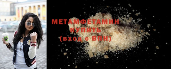 мефедрон Богородицк