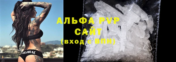 мефедрон Богородицк