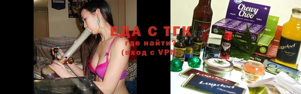 бутик Богородск