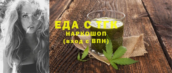 ПСИЛОЦИБИНОВЫЕ ГРИБЫ Богданович