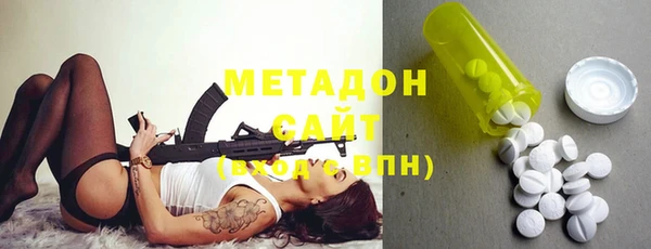 мефедрон Богородицк
