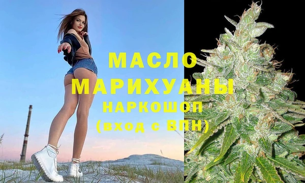 мефедрон Богородицк