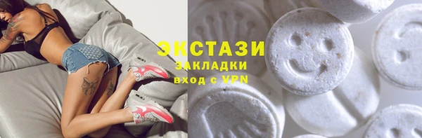 прущие крисы Верхнеуральск