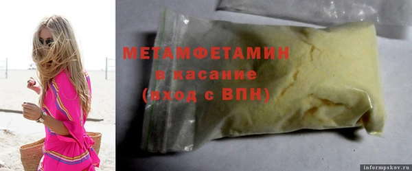 мефедрон Богородицк