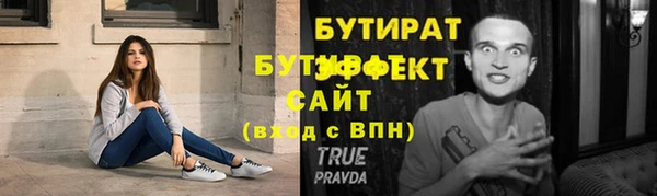ALPHA PVP Верхний Тагил