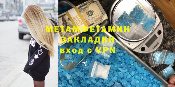 мефедрон Богородицк