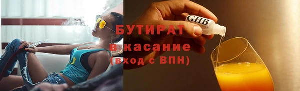 мефедрон Богородицк