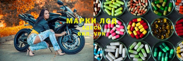 ALPHA PVP Верхний Тагил