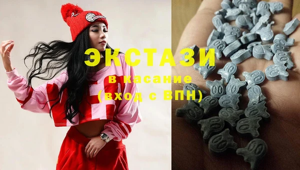 бутик Богородск
