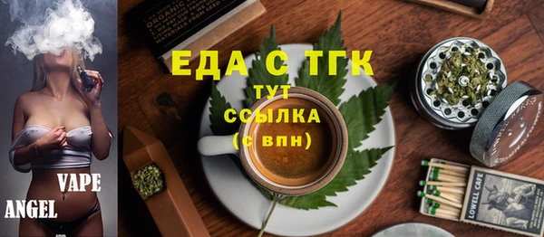 марихуана Верея