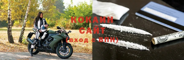 бутик Богородск