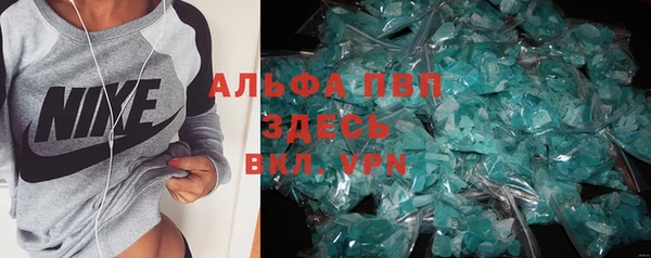 ALPHA PVP Верхний Тагил