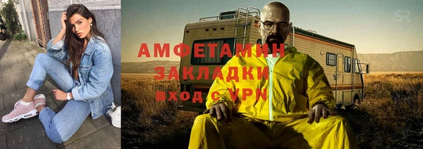 марихуана Верея