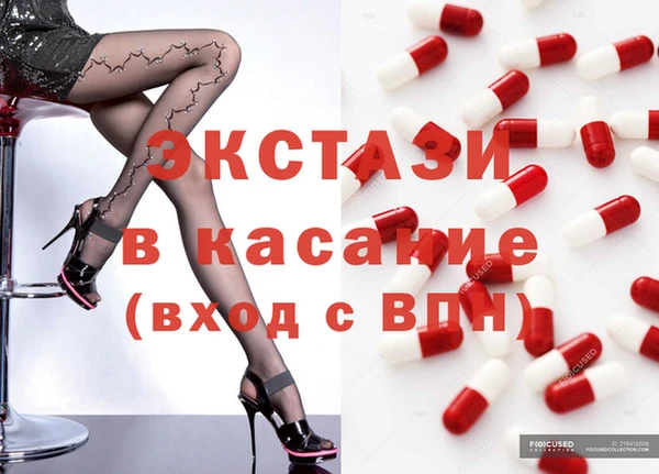 бутик Богородск