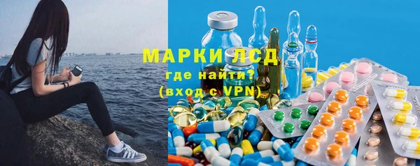 марихуана Верея