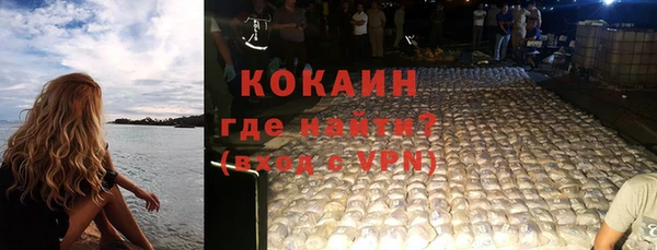 мефедрон Богородицк
