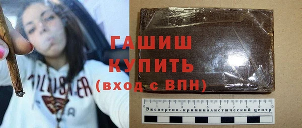 прущие крисы Верхнеуральск