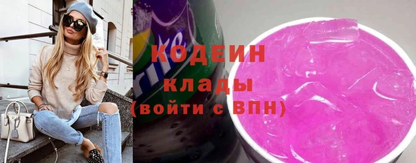 ALPHA PVP Верхний Тагил