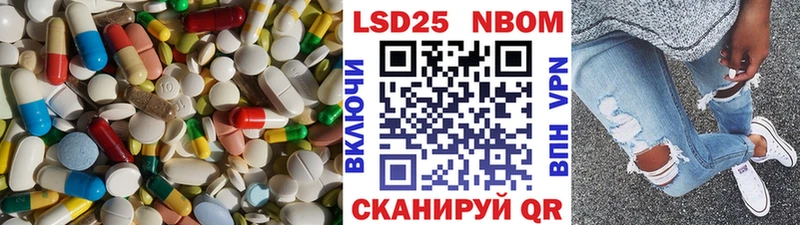 кракен ТОР  Новочебоксарск  ЛСД экстази ecstasy 