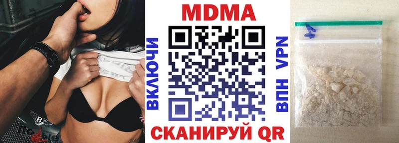 ссылка на мегу ТОР Новочебоксарск MDMA молли даркнет сайт