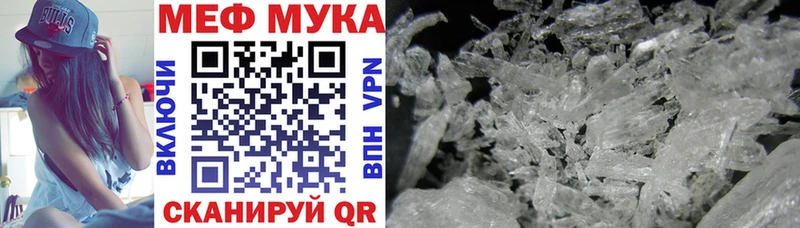 МЕФ VHQ  Новочебоксарск 