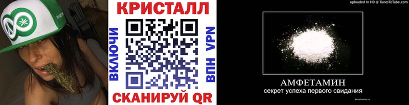Метамфетамин кристалл как найти наркотики сайты даркнета официальный сайт Новочебоксарск