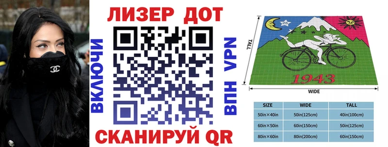 Марки 25I-NBOMe 1500мкг  Новочебоксарск 
