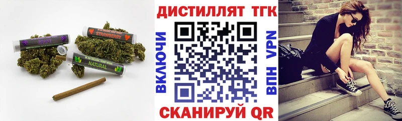 OMG вход  Новочебоксарск  ТГК вейп с тгк 